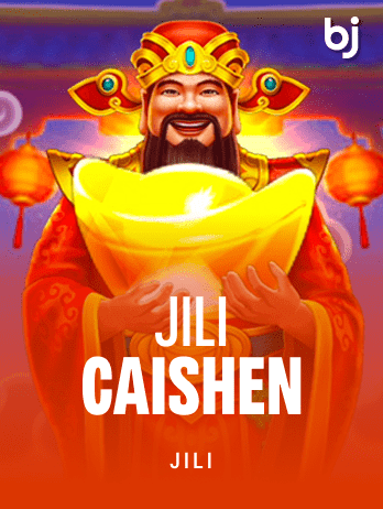 জিলি কাইশেন screenshot