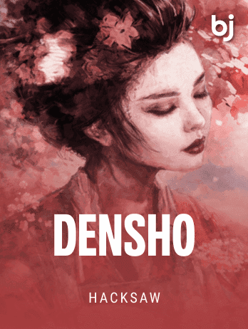 ডেনশো screenshot